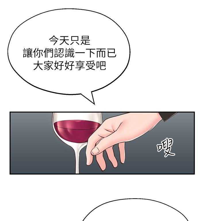 《女友养成》漫画最新章节第17话 17_令人遗憾免费下拉式在线观看章节第【24】张图片