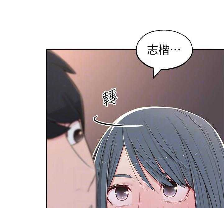 《女友养成》漫画最新章节第18话 18_喝醉了免费下拉式在线观看章节第【17】张图片