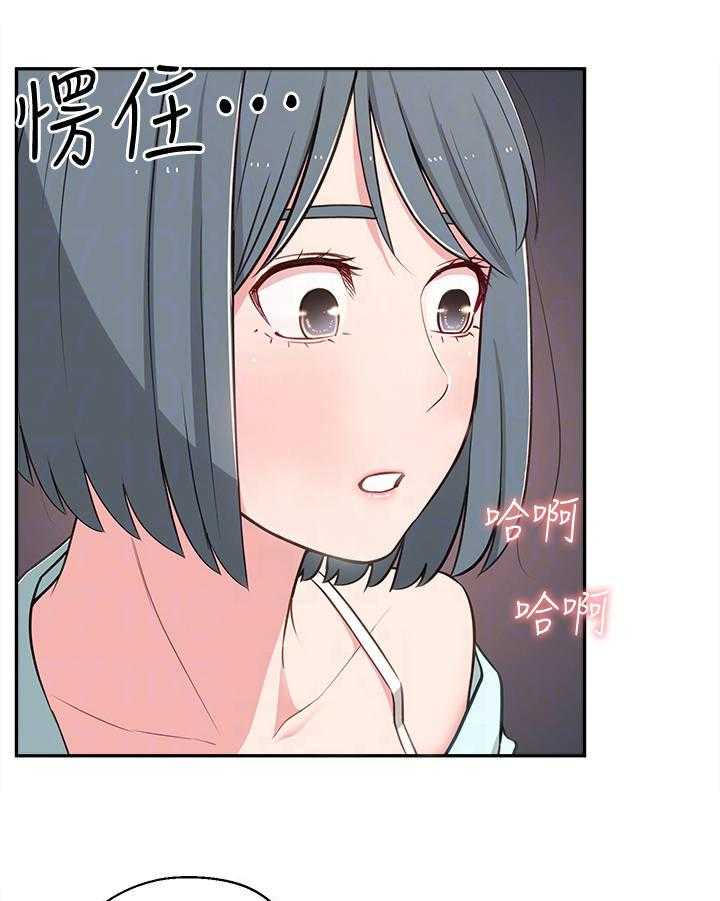 《女友养成》漫画最新章节第18话 18_喝醉了免费下拉式在线观看章节第【3】张图片