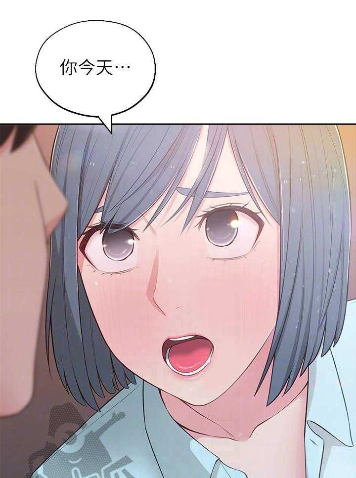 《女友养成》漫画最新章节第18话 18_喝醉了免费下拉式在线观看章节第【9】张图片