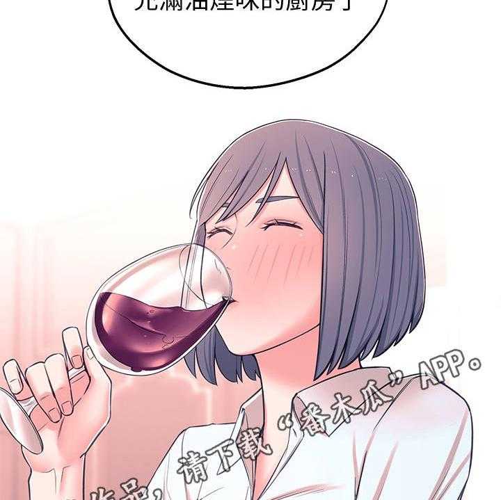 《女友养成》漫画最新章节第19话 19_计划免费下拉式在线观看章节第【15】张图片