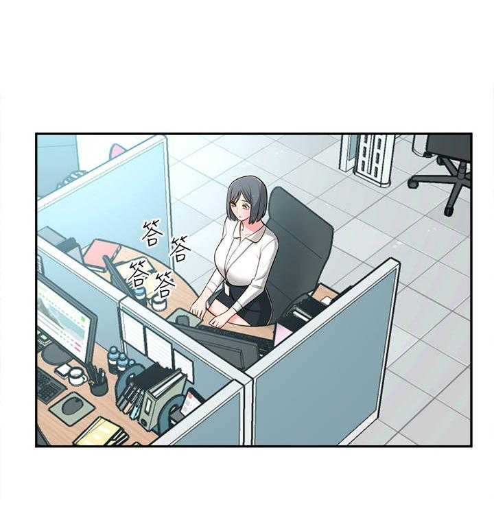 《女友养成》漫画最新章节第19话 19_计划免费下拉式在线观看章节第【31】张图片