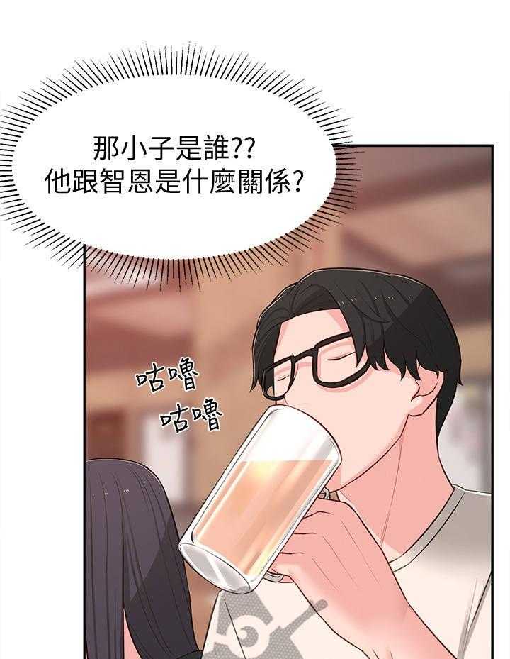 《女友养成》漫画最新章节第20话 20_偶遇免费下拉式在线观看章节第【16】张图片