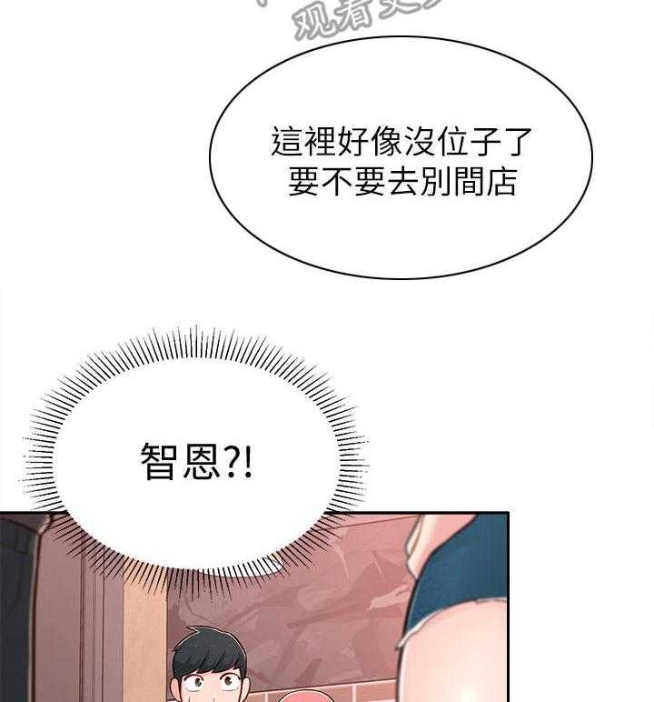 《女友养成》漫画最新章节第20话 20_偶遇免费下拉式在线观看章节第【21】张图片