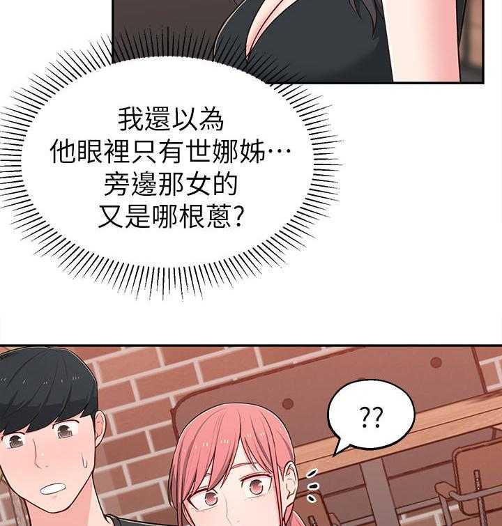 《女友养成》漫画最新章节第21话 21_快问快答免费下拉式在线观看章节第【36】张图片