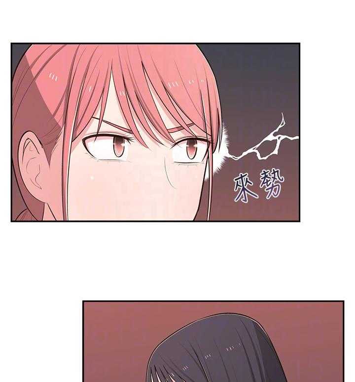 《女友养成》漫画最新章节第21话 21_快问快答免费下拉式在线观看章节第【21】张图片