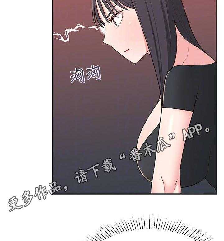 《女友养成》漫画最新章节第21话 21_快问快答免费下拉式在线观看章节第【20】张图片