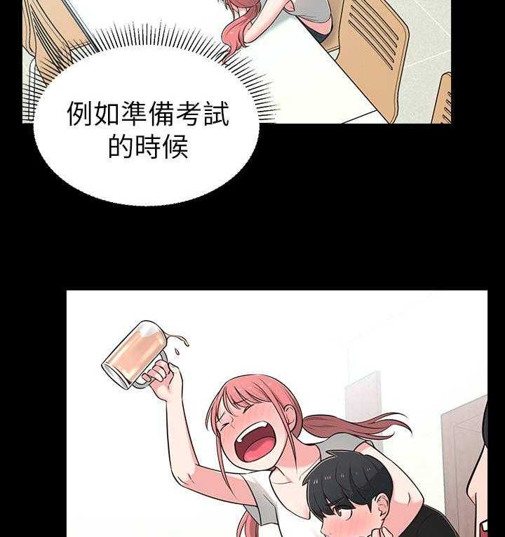 《女友养成》漫画最新章节第23话 23_缘分免费下拉式在线观看章节第【25】张图片