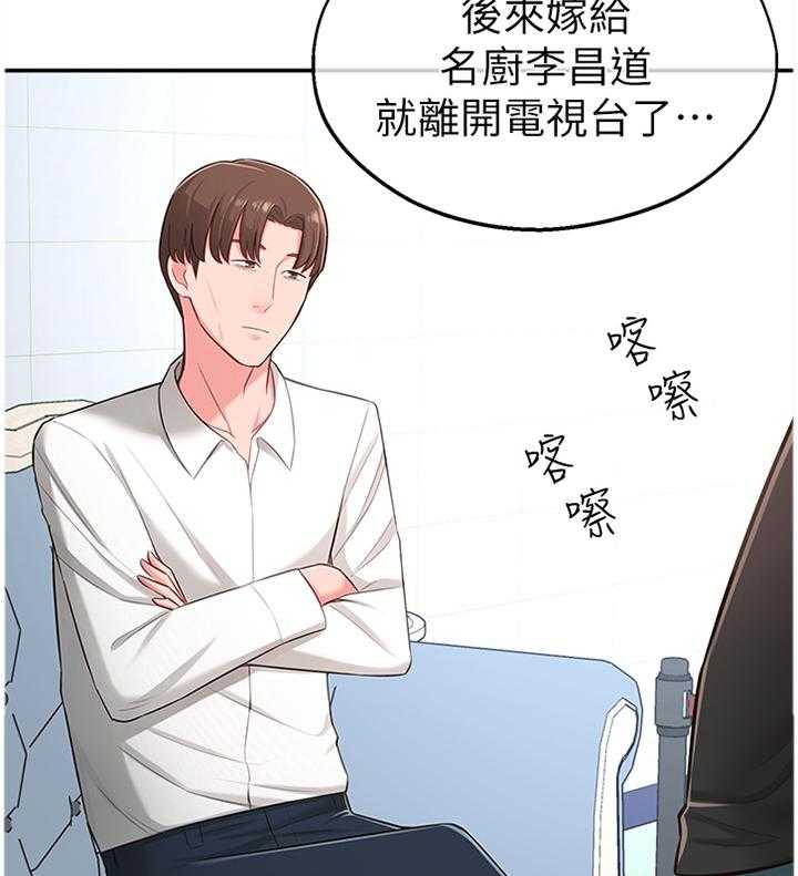 《女友养成》漫画最新章节第25话 25_拉拉链免费下拉式在线观看章节第【28】张图片