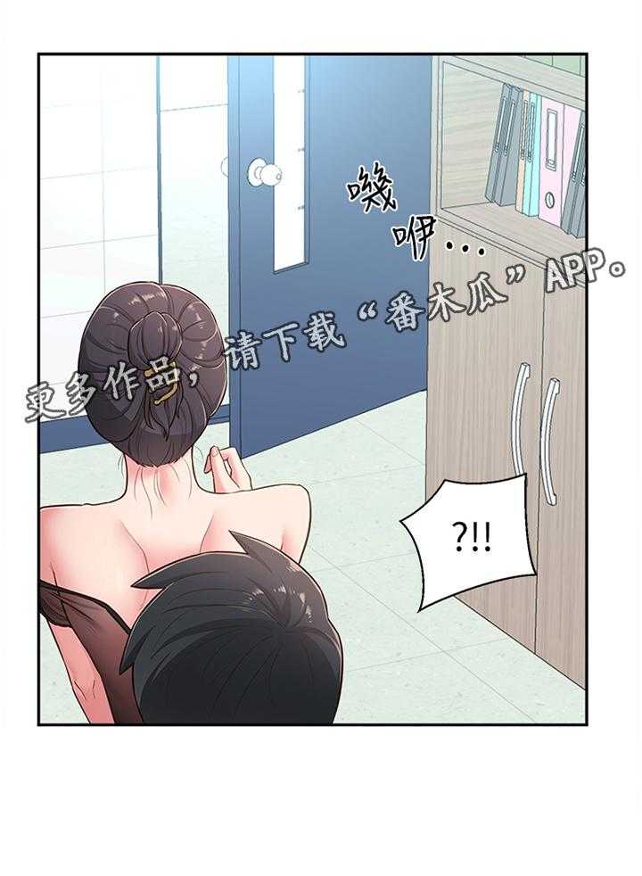 《女友养成》漫画最新章节第25话 25_拉拉链免费下拉式在线观看章节第【1】张图片