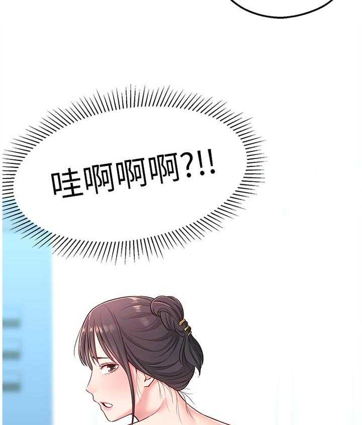 《女友养成》漫画最新章节第25话 25_拉拉链免费下拉式在线观看章节第【6】张图片