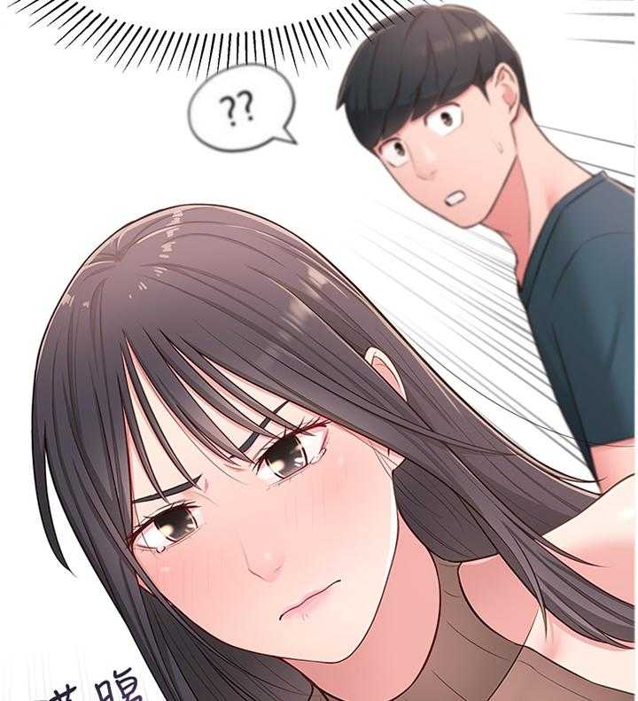 《女友养成》漫画最新章节第25话 25_拉拉链免费下拉式在线观看章节第【20】张图片