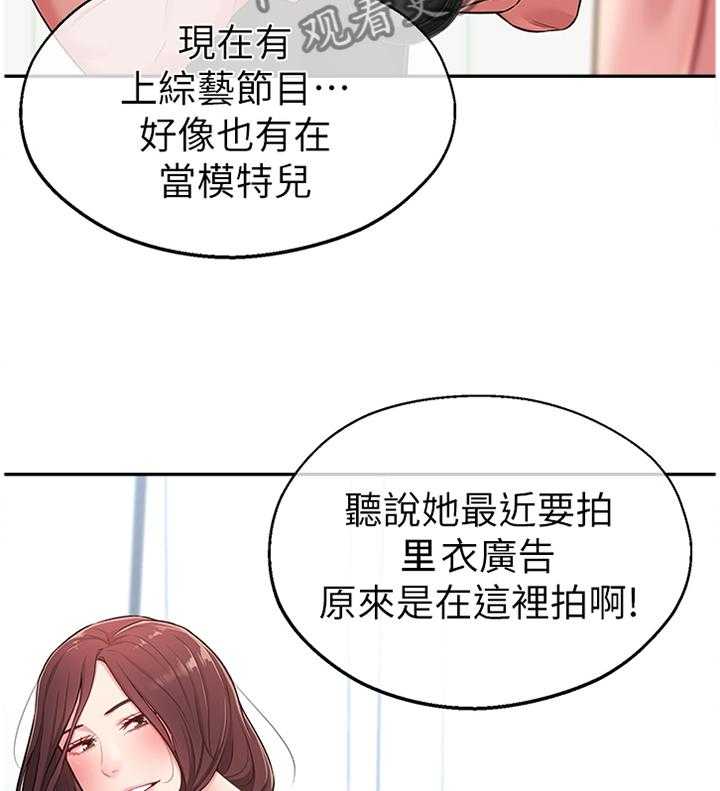 《女友养成》漫画最新章节第25话 25_拉拉链免费下拉式在线观看章节第【26】张图片