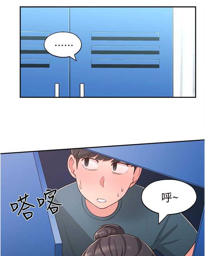 《女友养成》漫画最新章节第26话 26_过去的回忆免费下拉式在线观看章节第【9】张图片