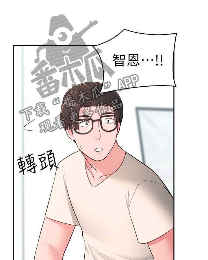 《女友养成》漫画最新章节第26话 26_过去的回忆免费下拉式在线观看章节第【4】张图片