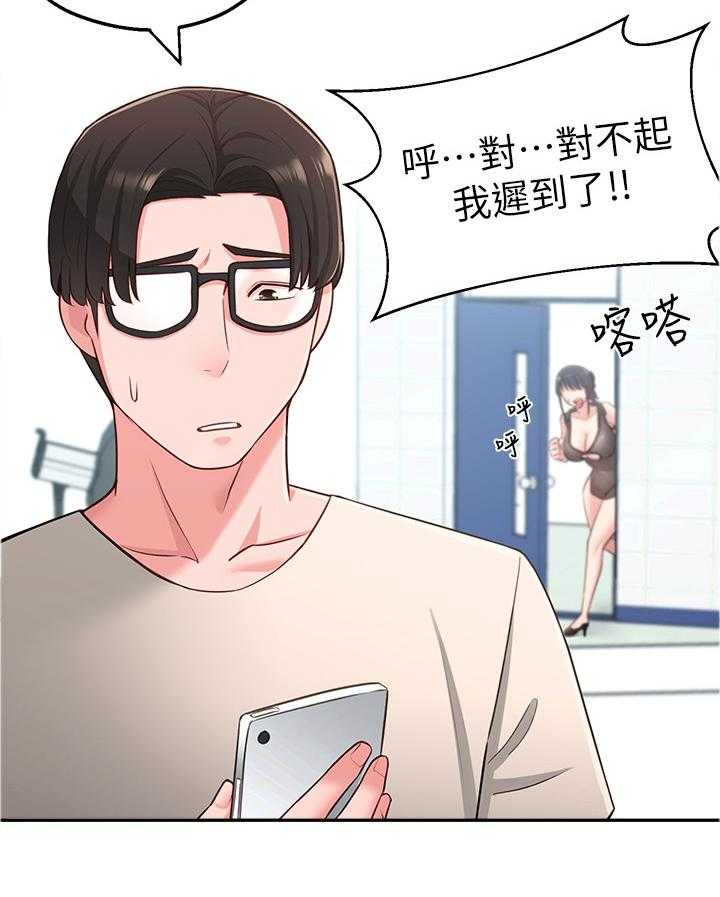 《女友养成》漫画最新章节第26话 26_过去的回忆免费下拉式在线观看章节第【5】张图片