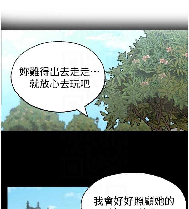 《女友养成》漫画最新章节第27话 27_过去的印象免费下拉式在线观看章节第【21】张图片