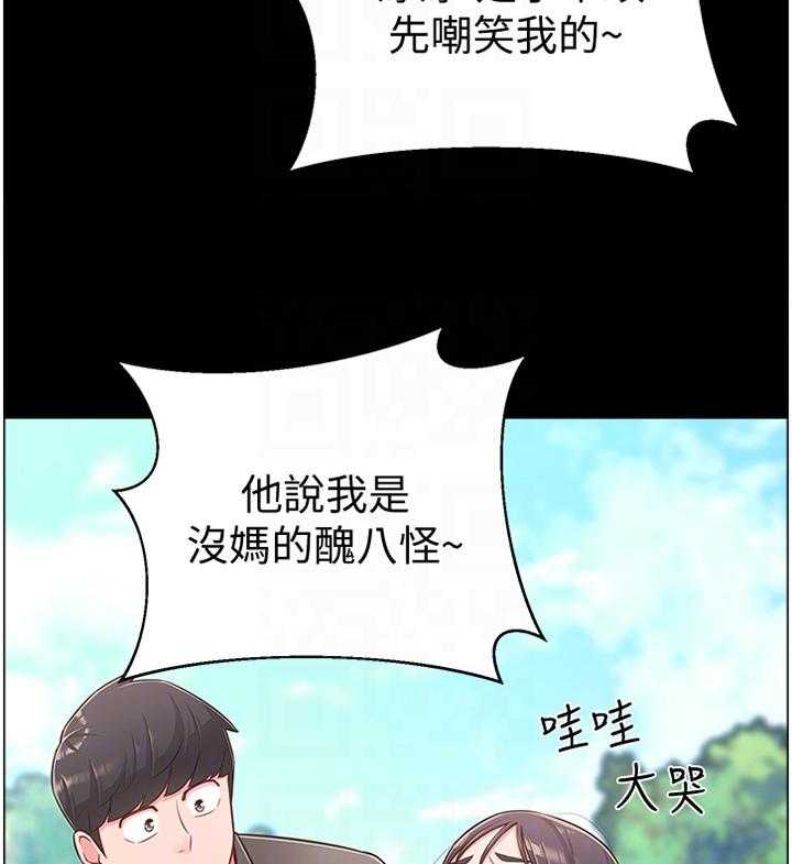 《女友养成》漫画最新章节第27话 27_过去的印象免费下拉式在线观看章节第【14】张图片