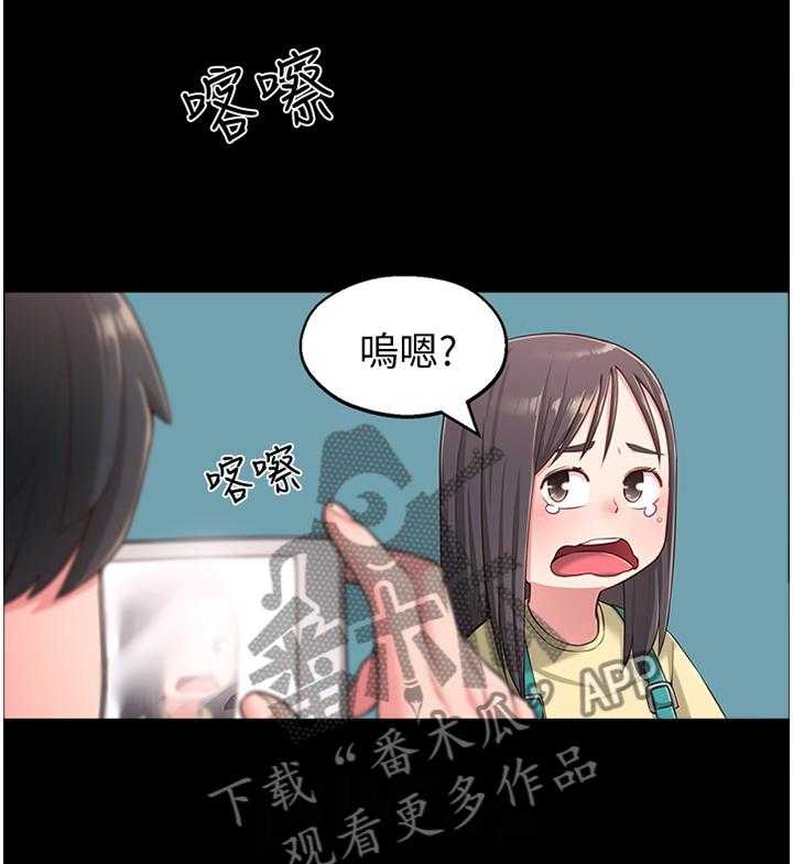 《女友养成》漫画最新章节第27话 27_过去的印象免费下拉式在线观看章节第【8】张图片