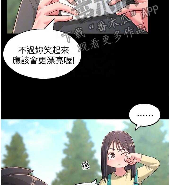 《女友养成》漫画最新章节第27话 27_过去的印象免费下拉式在线观看章节第【5】张图片