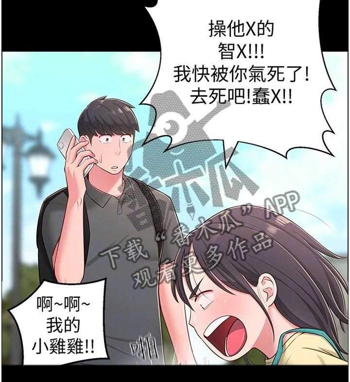 《女友养成》漫画最新章节第27话 27_过去的印象免费下拉式在线观看章节第【18】张图片