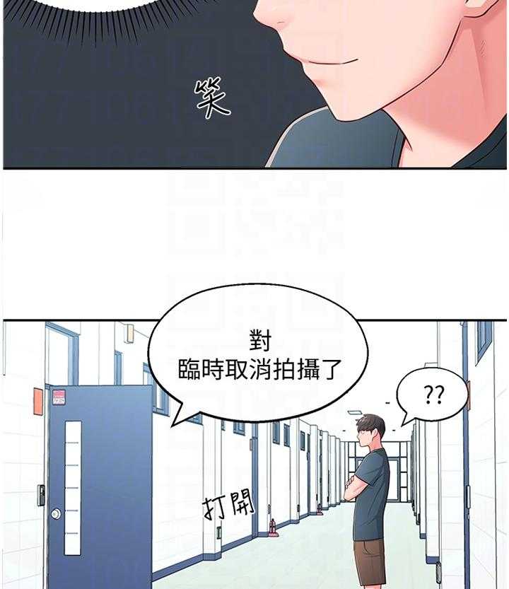 《女友养成》漫画最新章节第28话 28_误解免费下拉式在线观看章节第【29】张图片