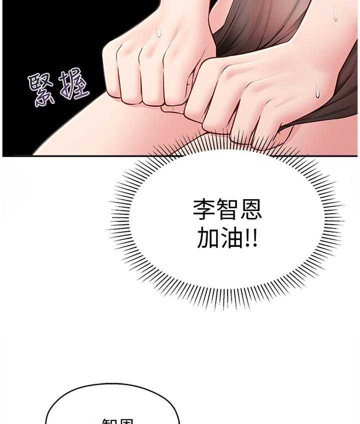 《女友养成》漫画最新章节第28话 28_误解免费下拉式在线观看章节第【6】张图片