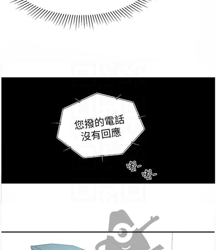 《女友养成》漫画最新章节第28话 28_误解免费下拉式在线观看章节第【23】张图片