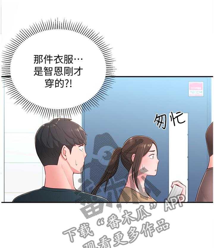 《女友养成》漫画最新章节第28话 28_误解免费下拉式在线观看章节第【25】张图片