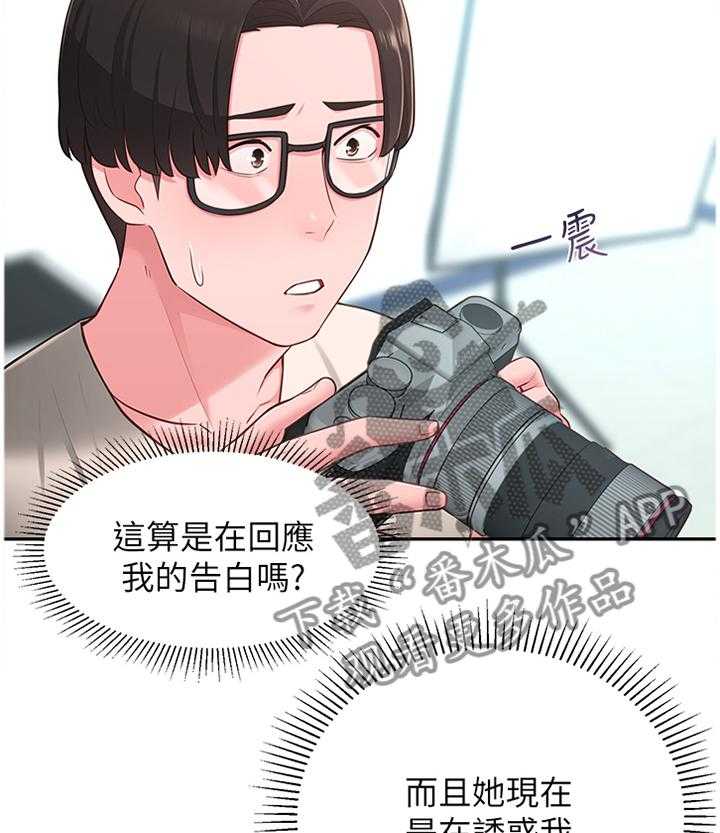 《女友养成》漫画最新章节第28话 28_误解免费下拉式在线观看章节第【18】张图片