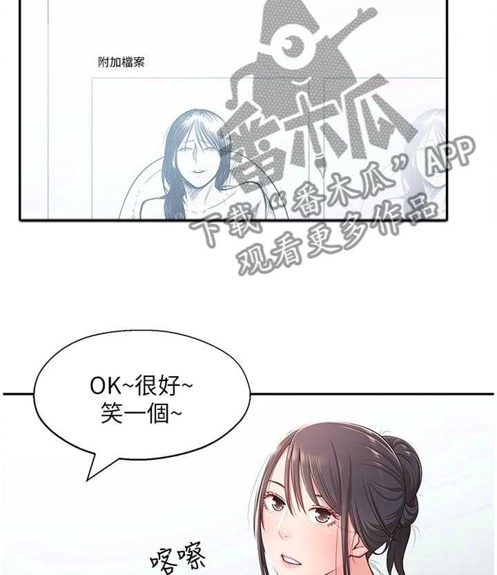 《女友养成》漫画最新章节第28话 28_误解免费下拉式在线观看章节第【20】张图片