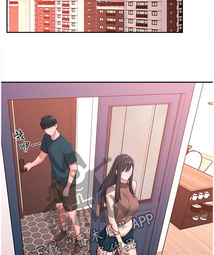 《女友养成》漫画最新章节第29话 29_被迫放弃免费下拉式在线观看章节第【7】张图片