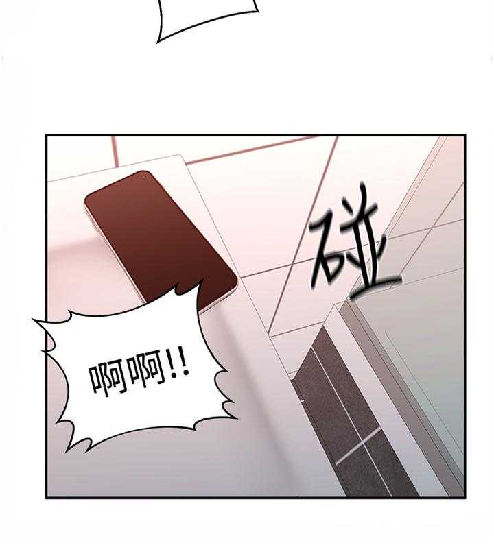 《女友养成》漫画最新章节第30话 30_安抚免费下拉式在线观看章节第【1】张图片