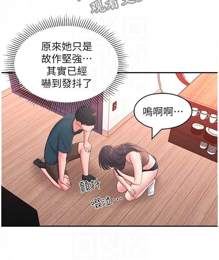 《女友养成》漫画最新章节第30话 30_安抚免费下拉式在线观看章节第【26】张图片