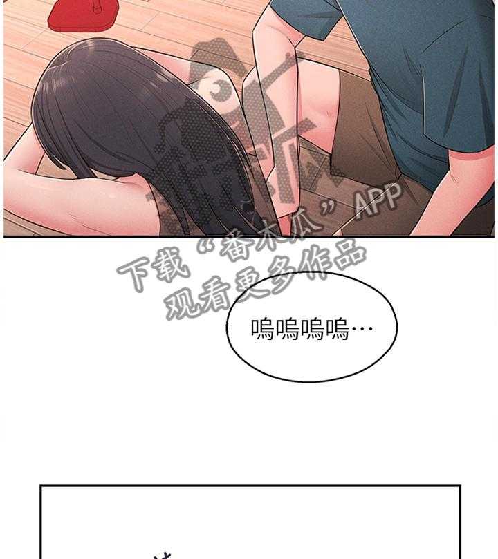 《女友养成》漫画最新章节第30话 30_安抚免费下拉式在线观看章节第【22】张图片