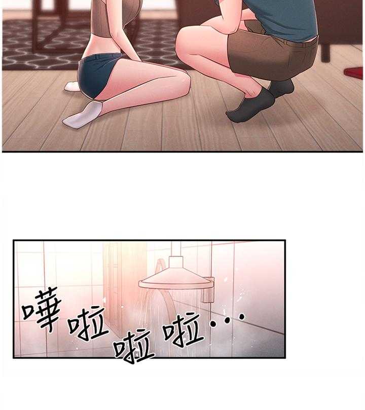 《女友养成》漫画最新章节第30话 30_安抚免费下拉式在线观看章节第【11】张图片