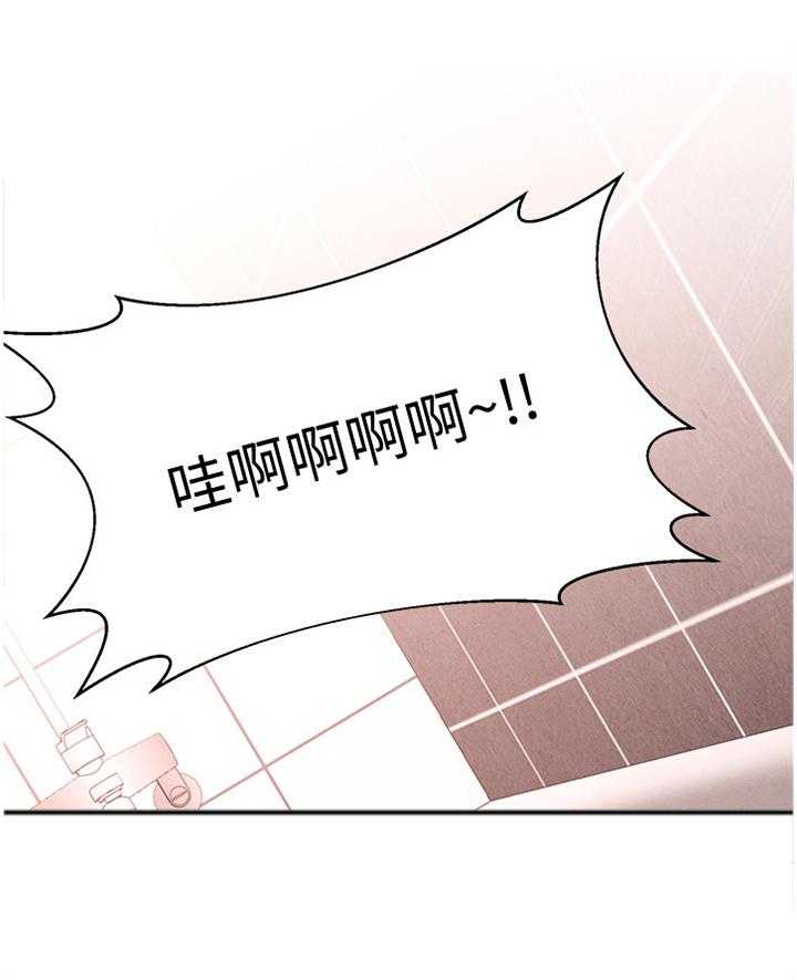 《女友养成》漫画最新章节第31话 31_道歉免费下拉式在线观看章节第【18】张图片