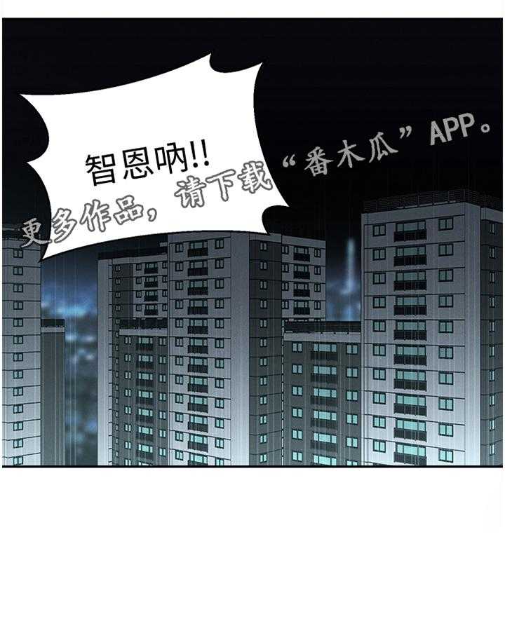 《女友养成》漫画最新章节第31话 31_道歉免费下拉式在线观看章节第【17】张图片