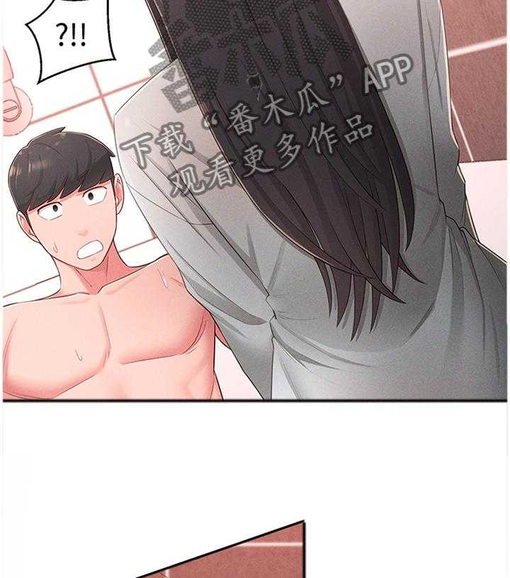 《女友养成》漫画最新章节第31话 31_道歉免费下拉式在线观看章节第【21】张图片