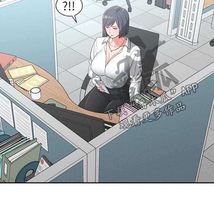 《女友养成》漫画最新章节第31话 31_道歉免费下拉式在线观看章节第【14】张图片