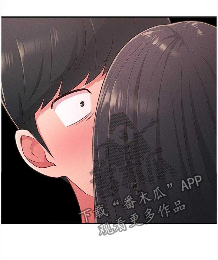 《女友养成》漫画最新章节第31话 31_道歉免费下拉式在线观看章节第【19】张图片