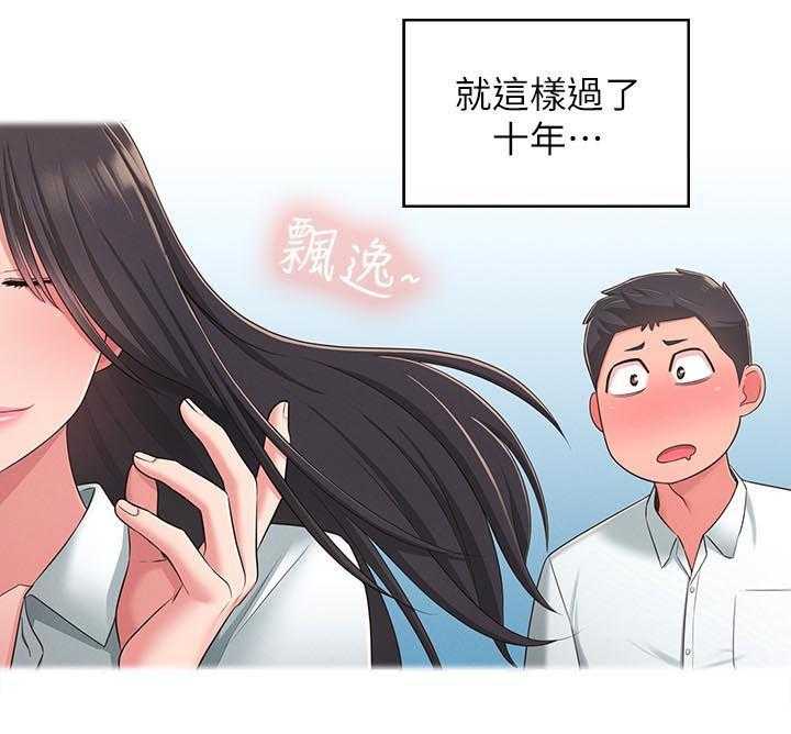 《女友养成》漫画最新章节第32话 32_伤心心免费下拉式在线观看章节第【20】张图片