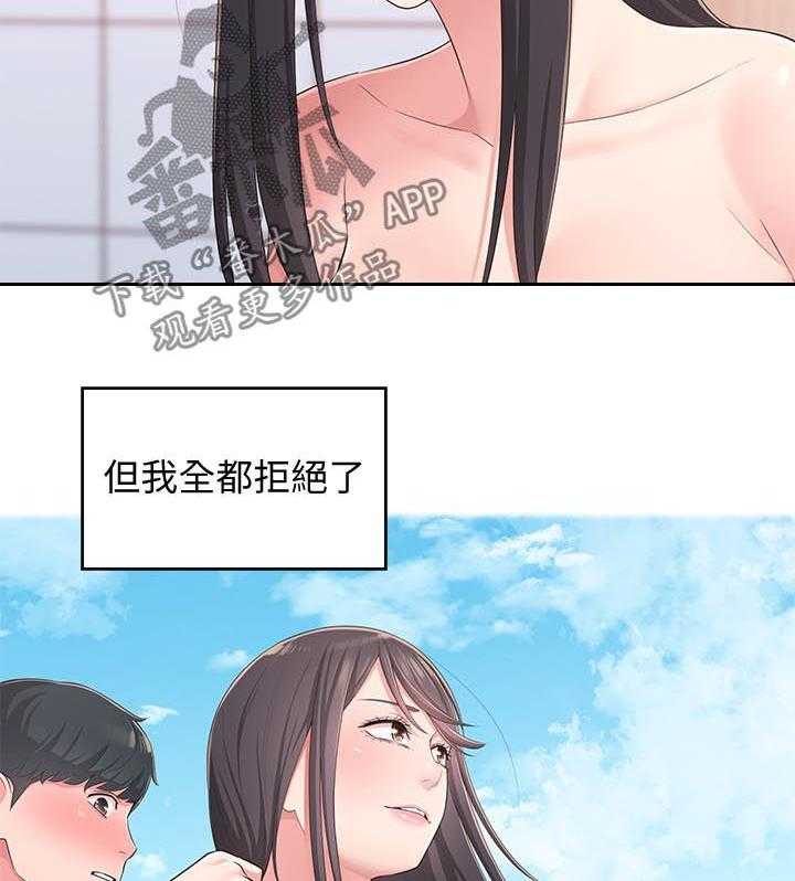 《女友养成》漫画最新章节第32话 32_伤心心免费下拉式在线观看章节第【22】张图片