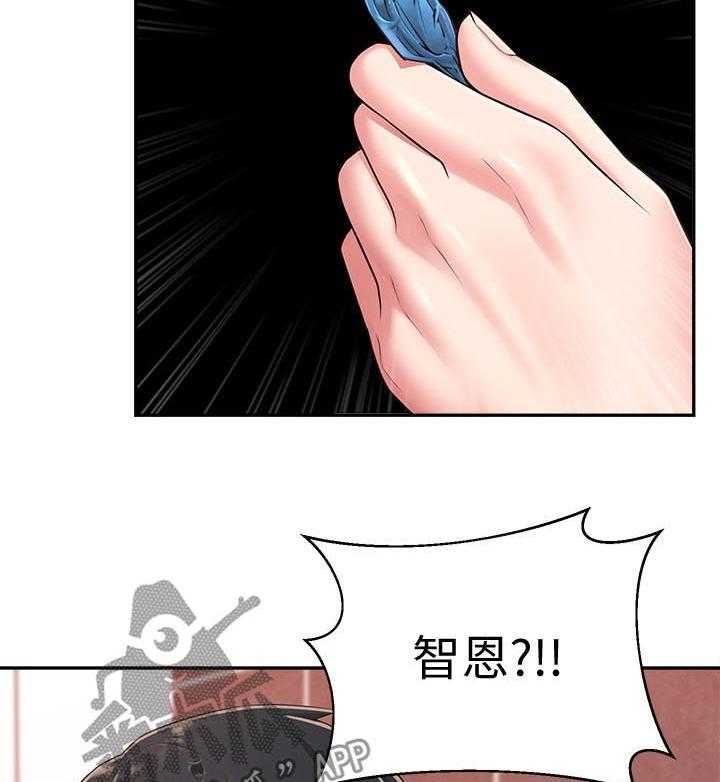 《女友养成》漫画最新章节第32话 32_伤心心免费下拉式在线观看章节第【16】张图片