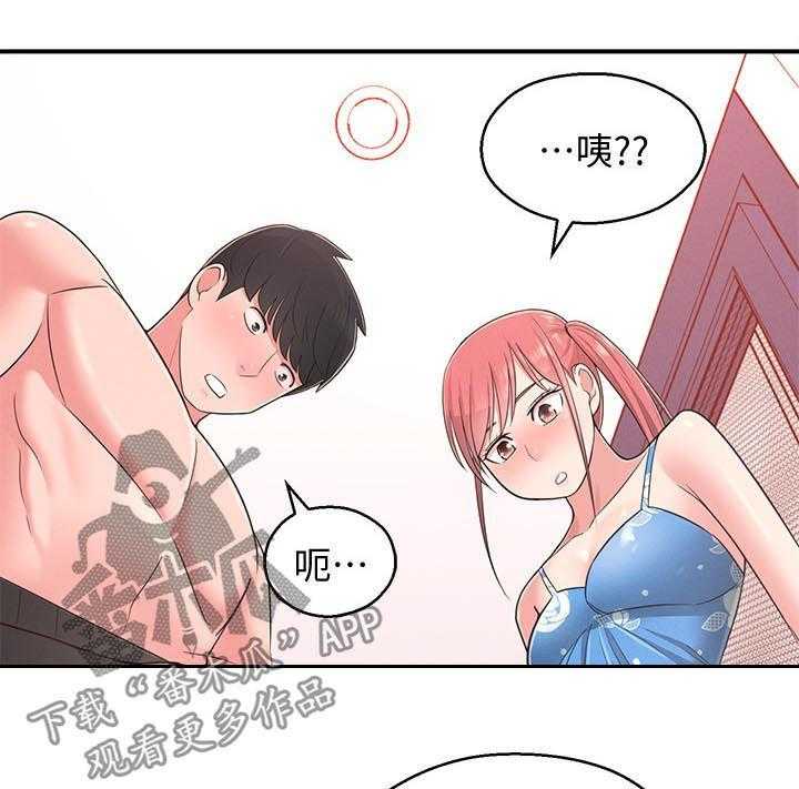 《女友养成》漫画最新章节第33话 33_威胁免费下拉式在线观看章节第【13】张图片