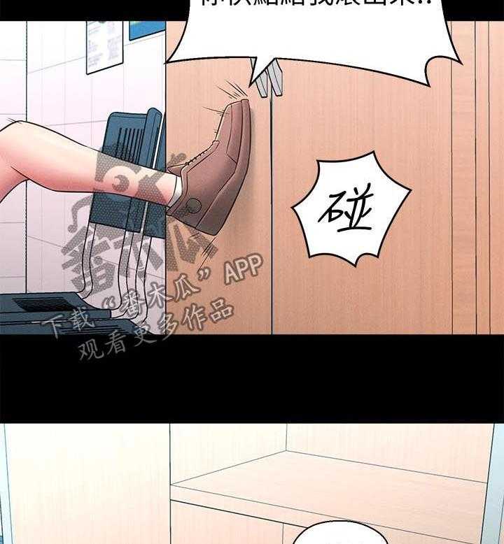 《女友养成》漫画最新章节第34话 34_善解人意免费下拉式在线观看章节第【19】张图片