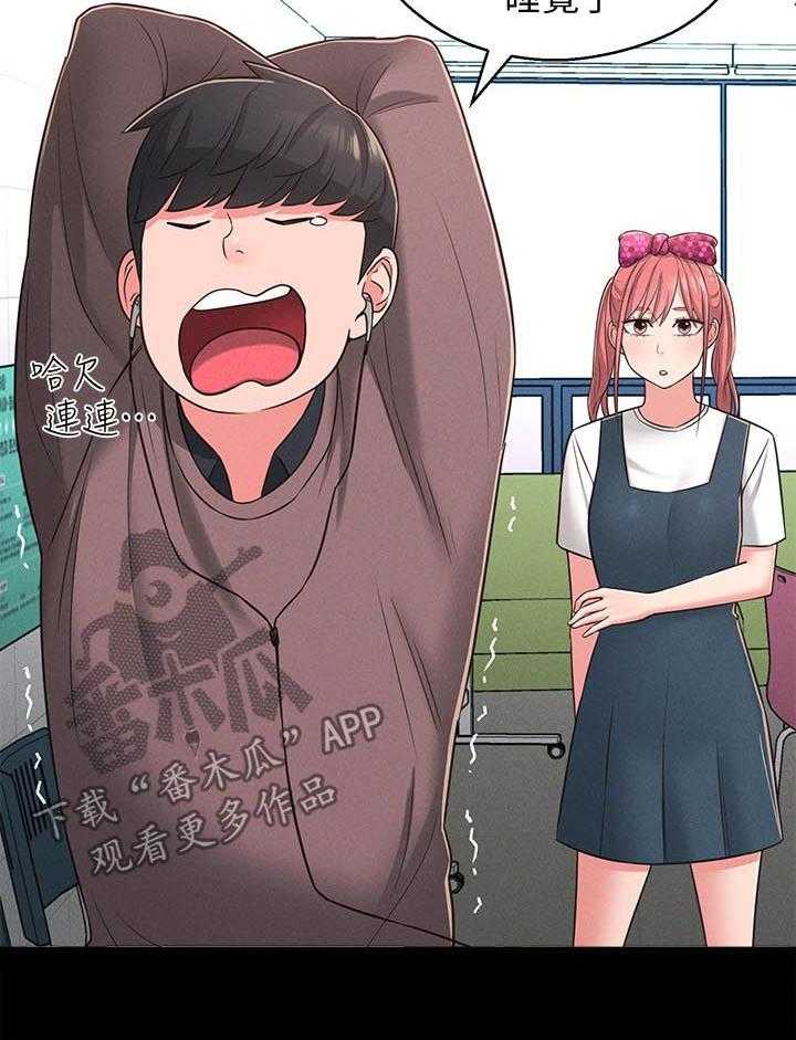 《女友养成》漫画最新章节第34话 34_善解人意免费下拉式在线观看章节第【11】张图片