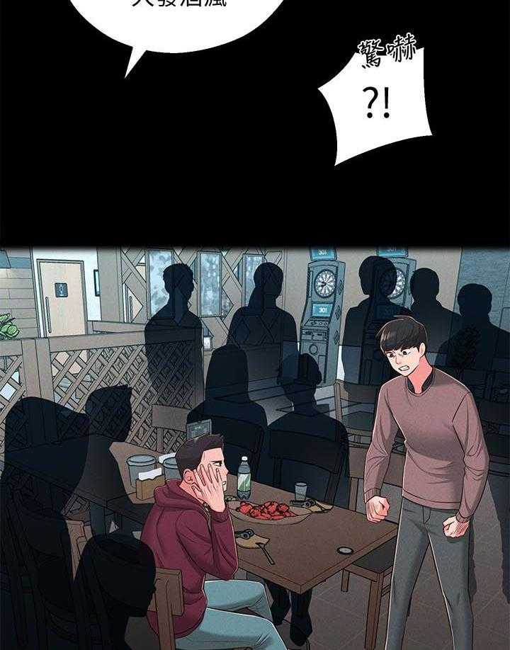 《女友养成》漫画最新章节第34话 34_善解人意免费下拉式在线观看章节第【7】张图片