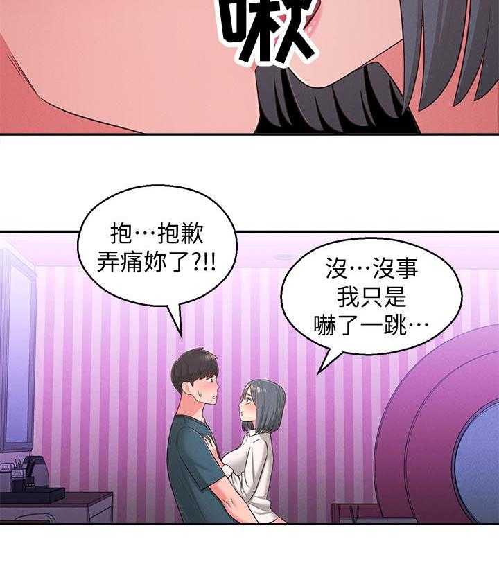 《女友养成》漫画最新章节第35话 35_旅馆免费下拉式在线观看章节第【1】张图片