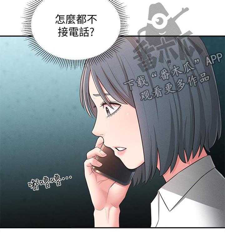 《女友养成》漫画最新章节第35话 35_旅馆免费下拉式在线观看章节第【22】张图片